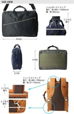 Porter Lift 3Way Briefcase (Navy)_ | eBay Porter Lift 3Way Briefcase (Navy)_ | eBay