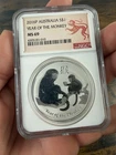 Photo of a 2016-P Australian Silver Lunar 1 oz from an eBay listing that sold on Jul 17, 2026