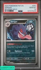 2024 POKEMON PAF EN PALDEAN FATES GENGAR #057 REVERSE HOLO PSA 10 GEM MT