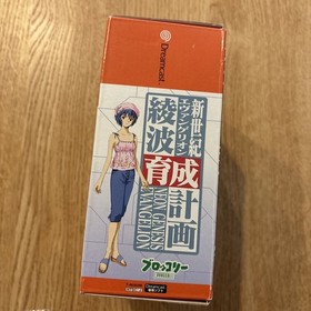 Neon Genesis Evangelion Dreamcast Ayanami Rei Ikusei Keikaku with Mouse Japanese