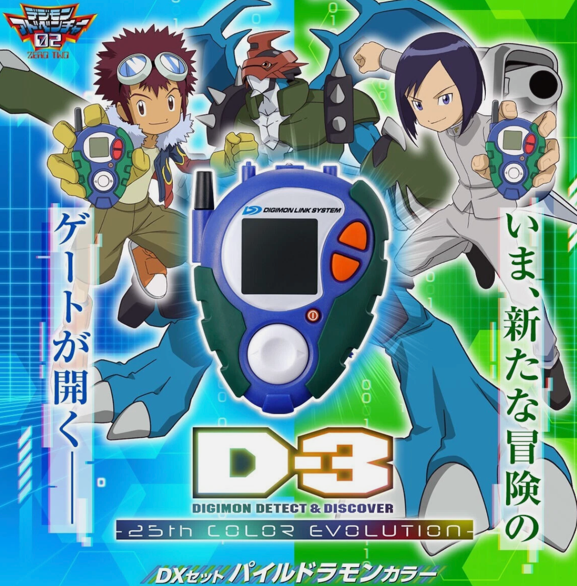 s-l1200.png