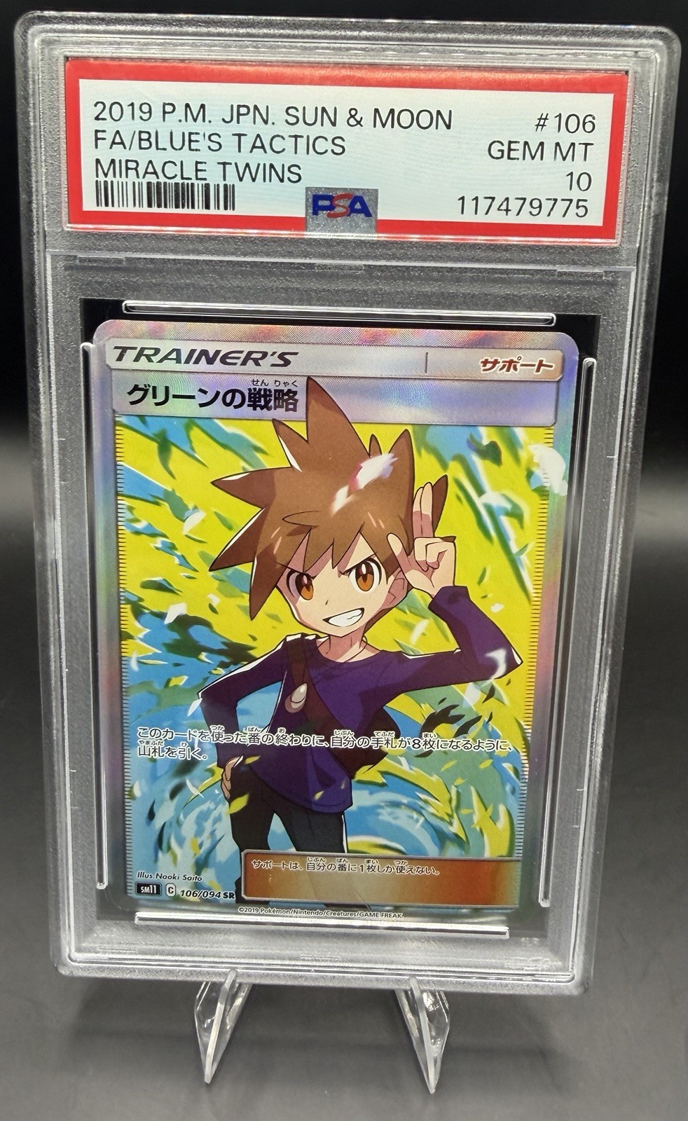Pokemon TCG PSA 10 Blue's Tactics 106/094 Full Art Holo JP Miracle Twins