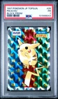 PSA 1 Pikachu Japanese Topsun Holo Pokemon 1995 Pocket Monster #25 Japan