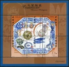 Macao 1037 af block, 1038 sheet, MNH. Ceramics & Chinaware, 2000.