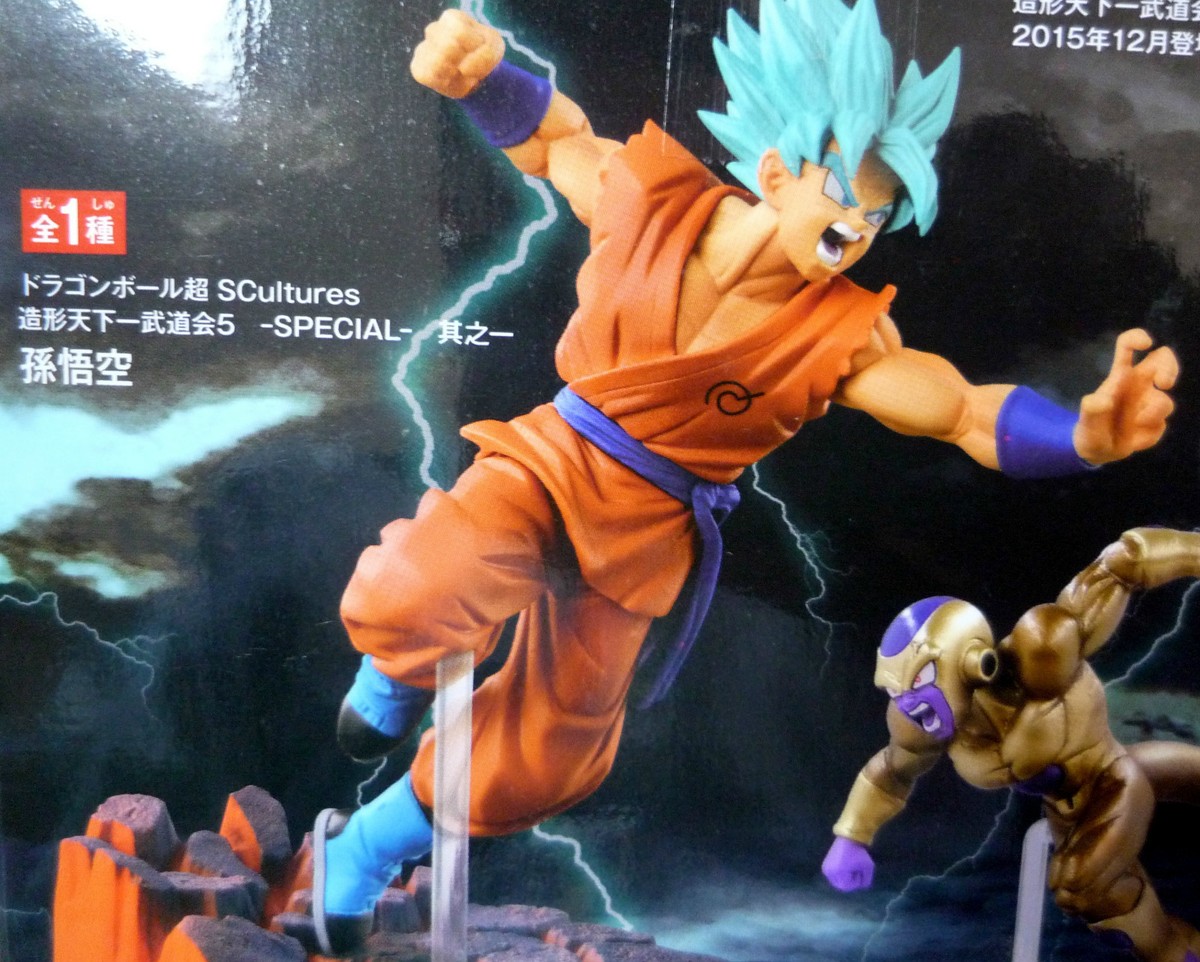 BANPRESTO SON GOKOU フィギュア Dragon Ball SCultures Special / Gokou Son Goku / Banpresto Figure