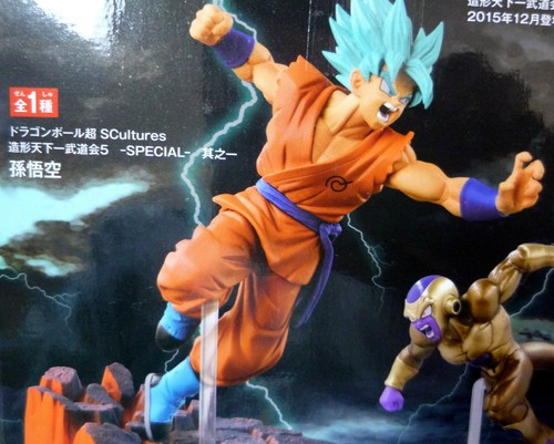 Dragon Ball SCultures Special / Gokou Son Goku / Banpresto Figure Colosseum - Picture 2 of 3