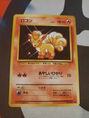 Japanese Vulpix No 037 Nm Base Set Pokemon Tcg Vintage Card Ebay