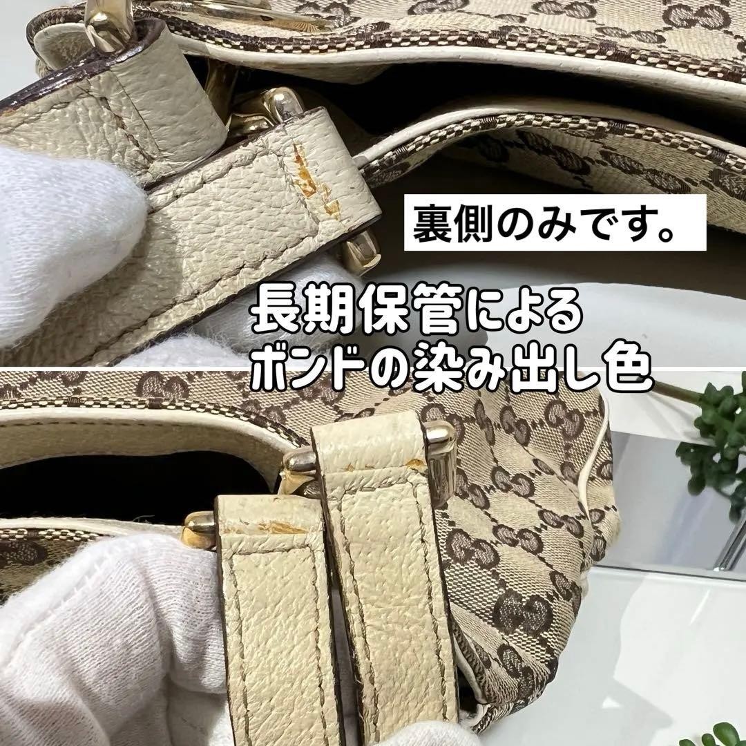 GUCCI GG Canvas Tote Bag Shoulder Bag Beige Authentic Vintage thumbnail 9