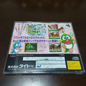 Puzzle Bobble 2X & Space Invaders Sega Saturn Game No Scratches
