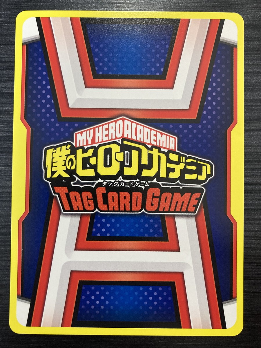 Izuku Midoriya HA-P-022 Promo My Hero Academia Tag Card Game