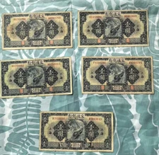 5pcs China Banknote Communications 1927 1 Yuan Shanghai Collection