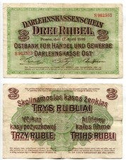 3 Rubel Posen 17.4.1916  Serie S  Darlehenskasse Ost, Erhaltung III-  Ros. 460b