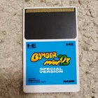BOMBERMAN 93 SPECIAL VERSION PC Engine Hu Card Only From Japan