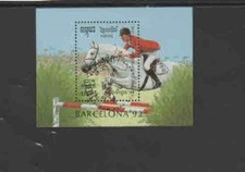 CAMBODIA #1194 1992 SUMMER OLYMPICS BARCELONA MINT VF NH O.G CTO S/S