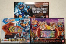 Kamen Rider DX Gotcher Driver Daybreak & High Speed Belt Set Used