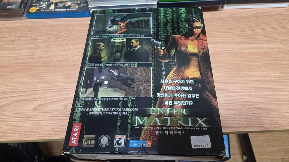 Enter The Matrix Old PC Game CD Korea Big Box Set (The 2 CDs Are Factory Sealed) - Image 2 of 4