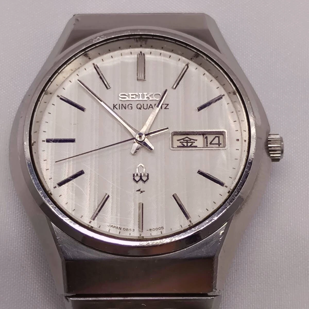 King Seiko Quartz Battery Wristwatches for sale | eBay