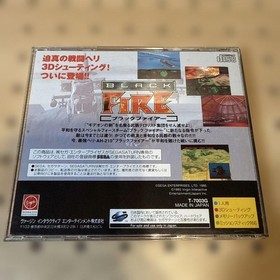 BLACK FIRE Saturn Japan z8