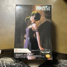 Funeral Freelen DesktopRemembered Yubel Figure