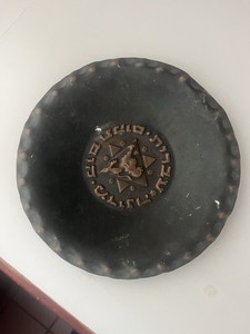 Israel Vintage Bronze Verdigris Tray Plate 1950's Rachel Tomb Signed Hakishut