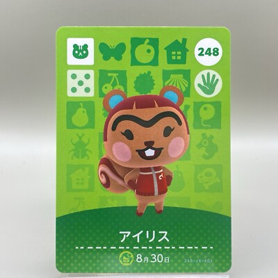 amiiboカード Amazon.com: Zipper - Nintendo Animal Crossing Happy Home Designer