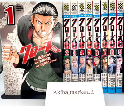 Crows Zero vol. 1-9 Complete full Set japanese Language Manga Comics book