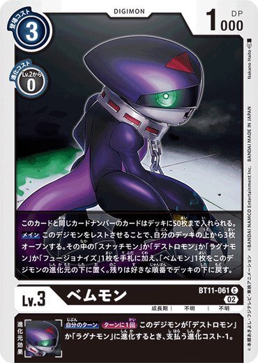 baramonページです Beyblade X CX-06 Random Booster J9-70GR Fox brush with Cord, No