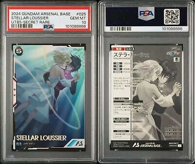PSA10 Stellar Loussier Gundam Arsenal Base Secret Rare PSA10 Stellar Loussier Gundam Arsenal Base Secret Rare