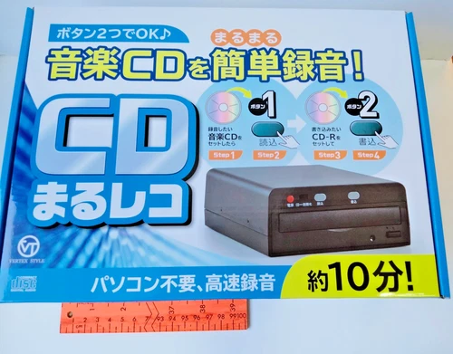 Standalone CD Duplicator from Japan - Easy Copy - No PC Needed - Audio Recorder