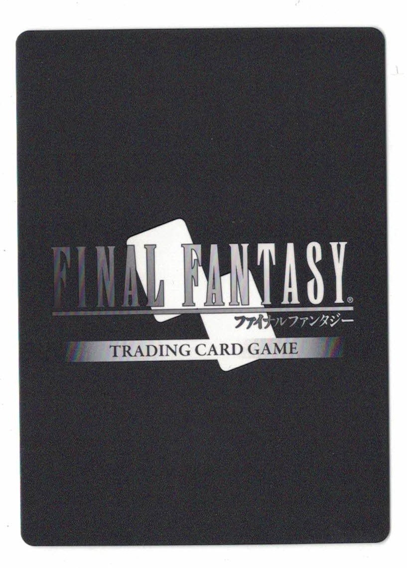Final Fantasy Opus 1 TCG Foil Cloud 1-187S FFTCG VII Foil
