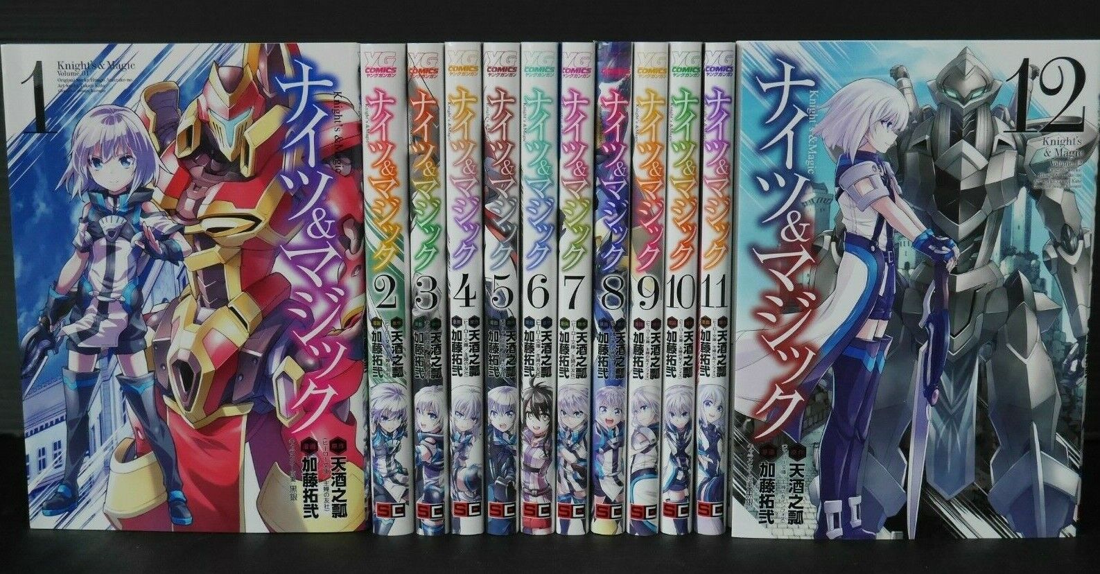 Manga Volume 1, Knight's & Magic Wiki