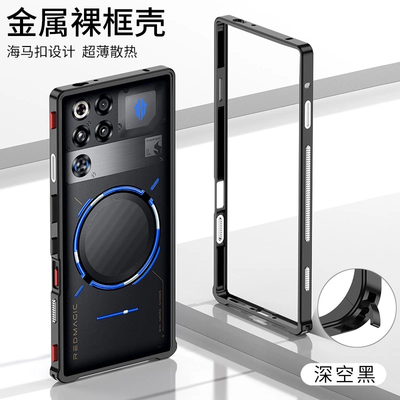 Estuche con marco de parachoques de hipocampo de metal de aluminio para ZTE nubia RedMagic 11 Pro+ Foto 4 de 4