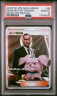 Pokemon Detective Yoshida Detective Pikachu Full Art 25/024 Japanese PSA 10