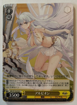 Weiss Schwarz Albion Azur Lane Vol 2 AZL/S119-016U NM+ (English Available)