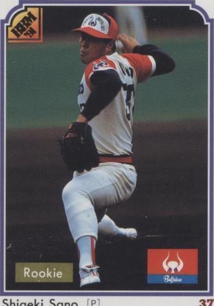 1991 BBM - Shigeki Sano #311 for sale | eBay