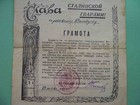 Foto 2 di 3