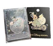 Tokyo Disney Resort Pin Magnet Minnie Dramatic DisneySEA 2005 From Japan TDS TDR