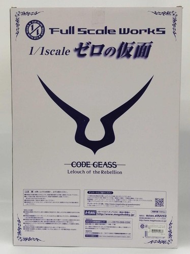 MegaHouse Full Scale Works Code Geass R2 1/1 Scale Life Size ZERO Mask - Picture 17 of 17
