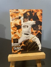 Taisei Ota 2025 Calbee Star Card S-02 GOLD Foil Signature Parallel  大勢 WBC