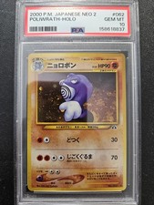 Pokemon PSA 10 Japanese Neo Discovery Poliwrath Holo Rare No. 062 GEM MINT