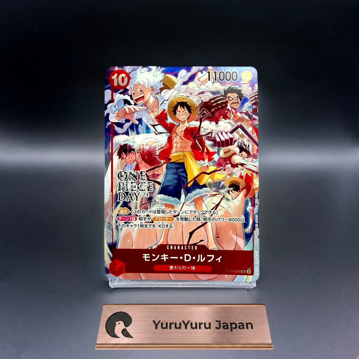 Monkey D Luffy SR PAR ST10-006 DAY 24 Promo Ex Vol. 3 One Piece