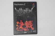 Kessen PlayStation 2 PS2 Japan (Region Locked) JPN