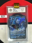 Grade10 Pokemon Chinese TCG Card Sword & Shield Gyarados V CS4bC 025/132