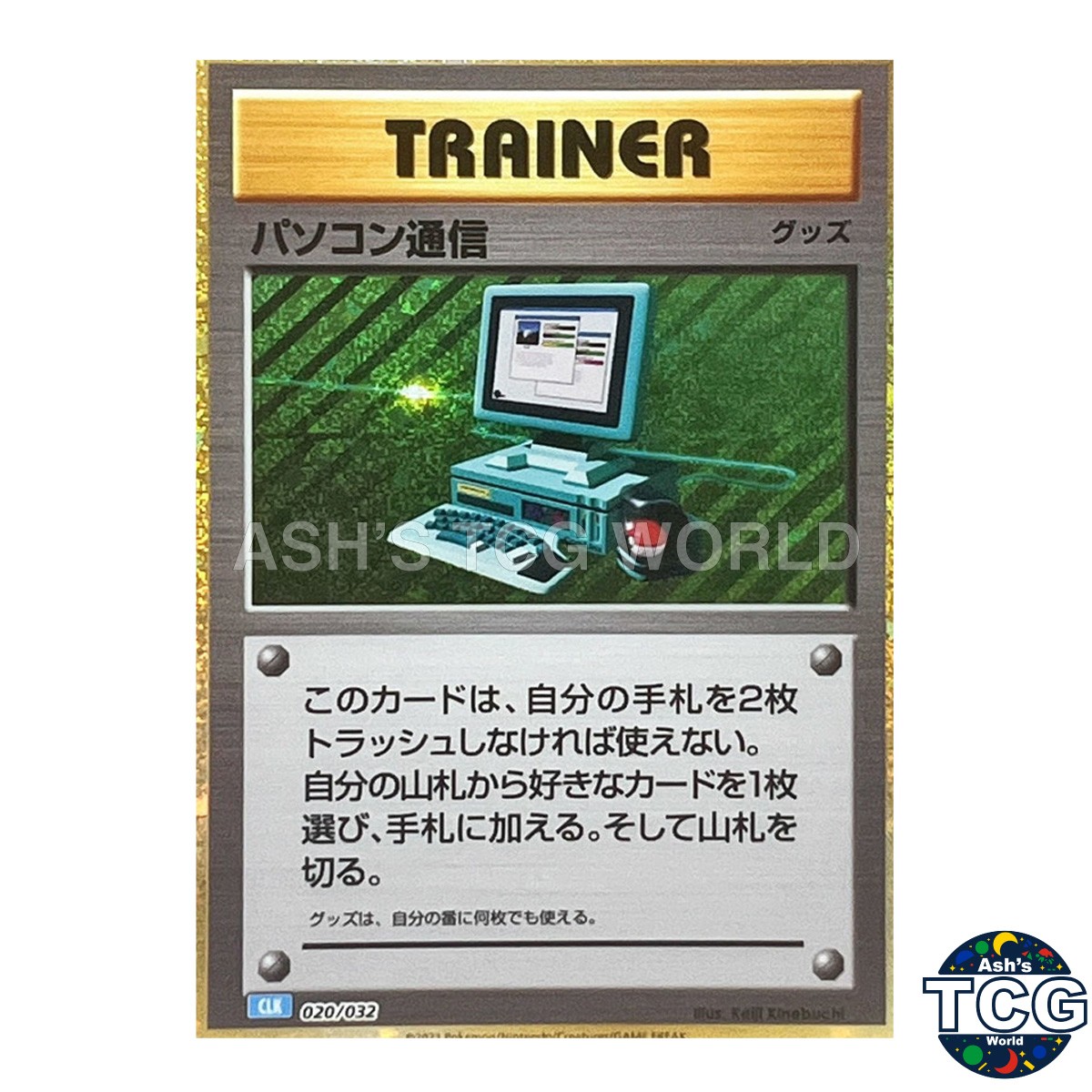 Computer Search 020/032 CLK Classic Blastoise & Suicune ex Deck Pokemon Card JP