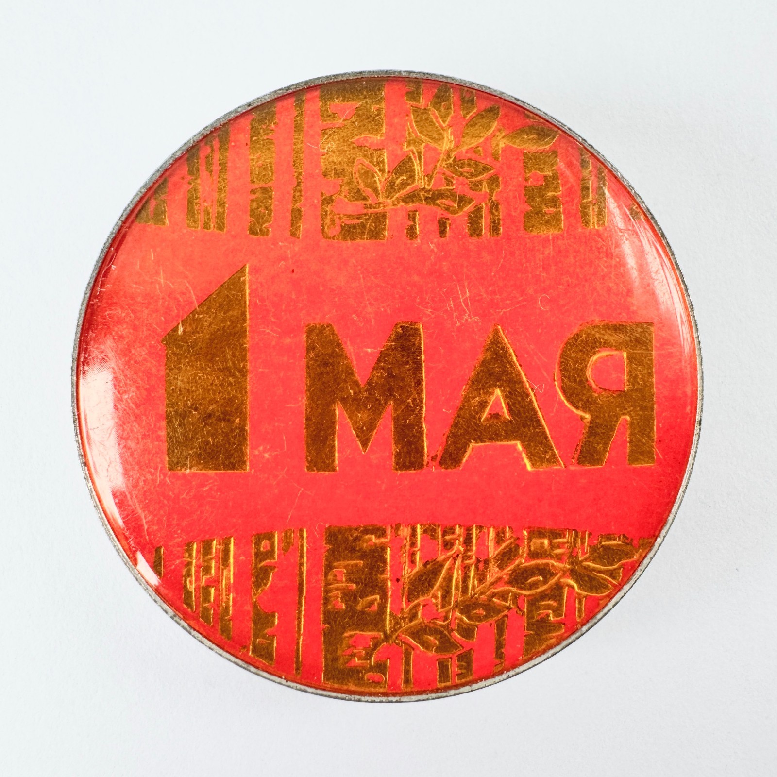USSR Soviet Pin Badge First of May 1 International Workers Labor Day Vintage Pin
