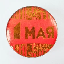USSR Soviet Pin Badge First of May 1 International Workers Labor Day Vintage Pin