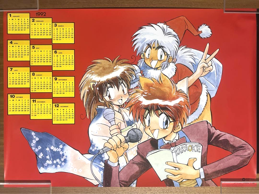 Future-Retro Hero Story Takehiko Ito Poster Calendar 1992 MIJ | eBay