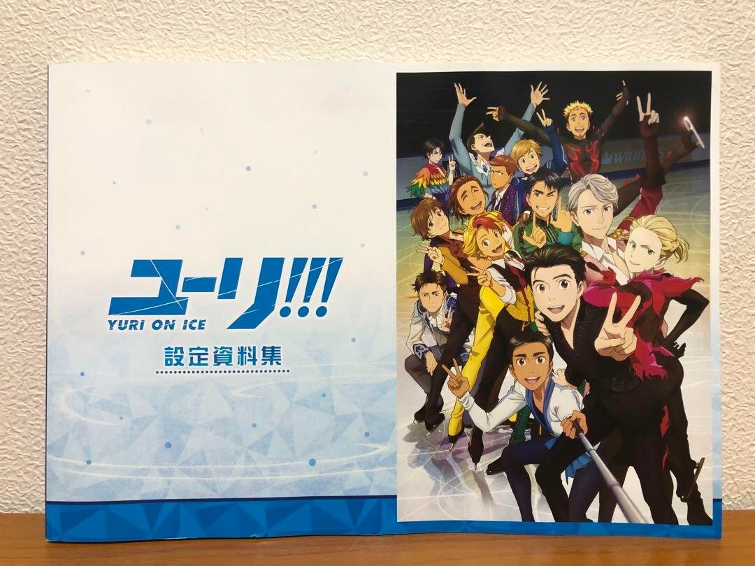 ユーリ!!!　YURI ON ICE　設定資料集 Yuri on Ice Official Setting Material Collection Art Book