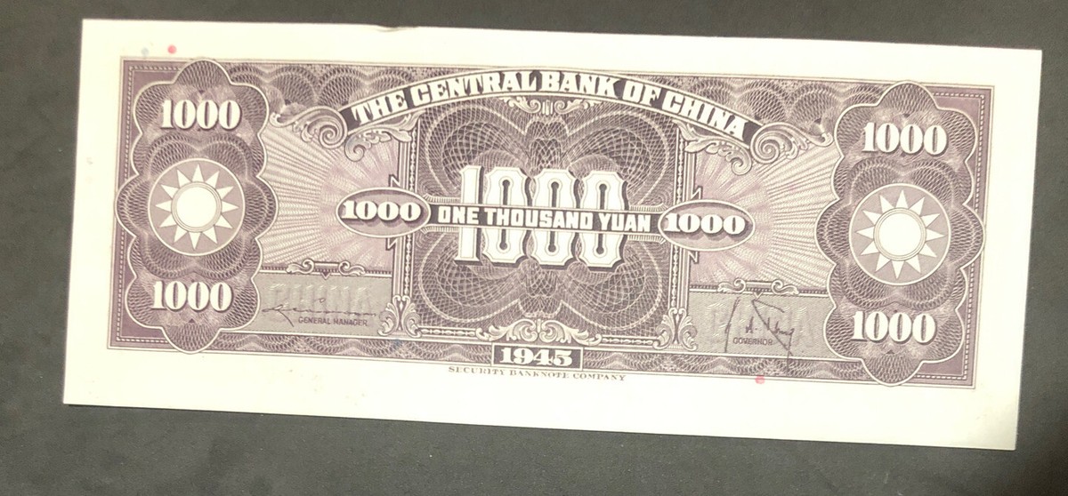 1945 China 1000 Yuan UNCIRCULATED Banknote -P#290 | eBay