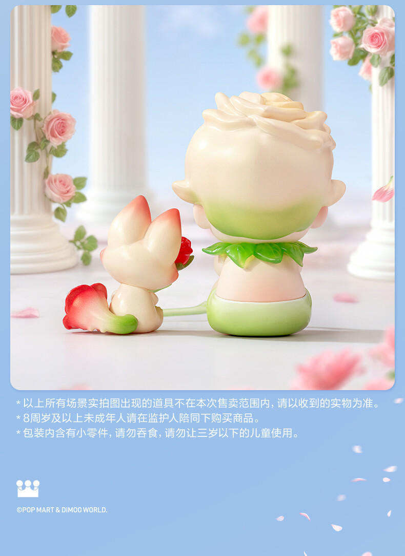 その他 DIMOO The Moon & Whisper of the Rose DIMOO Whisper of the Rose Figure – Hahatoys